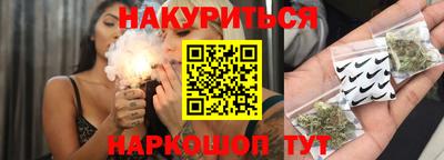 мдма Гусев