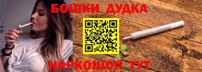 мдма Гусев