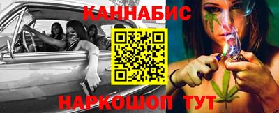 спиды Гусиноозёрск