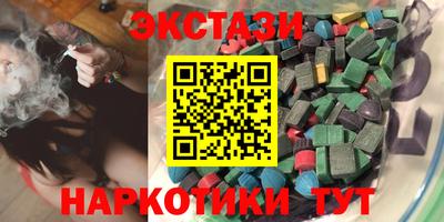 спиды Гусиноозёрск