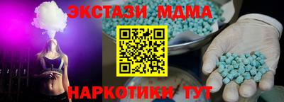 круглые Гусь-Хрустальный