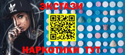 мдма Гусев