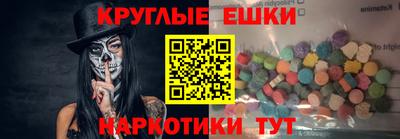 спиды Гусиноозёрск