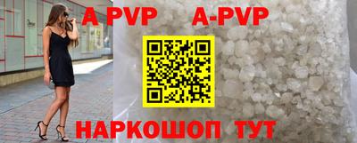 спиды Гусиноозёрск