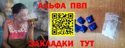 спиды Гусиноозёрск