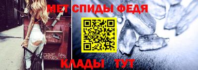 спиды Гусиноозёрск