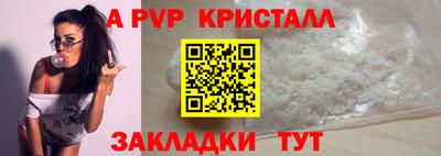 круглые Гусь-Хрустальный