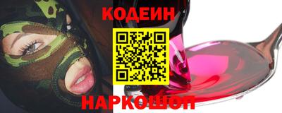 спиды Гусиноозёрск