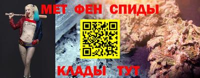 марки nbome Абинск