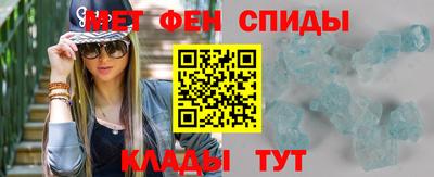 мдма Гусев