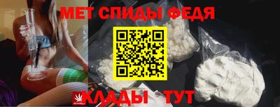 спиды Гусиноозёрск
