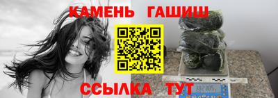 спиды Гусиноозёрск