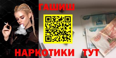 спиды Гусиноозёрск