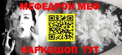 спиды Гусиноозёрск