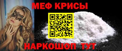 мдма Гусев