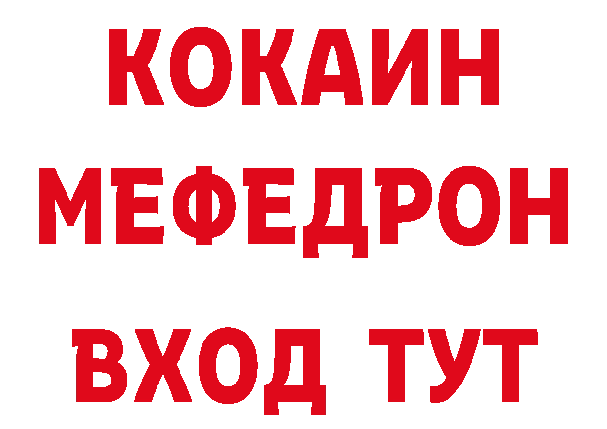 КЕТАМИН VHQ как зайти это ОМГ ОМГ Коряжма