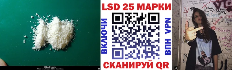 LSD-25 экстази кислота  Коряжма 