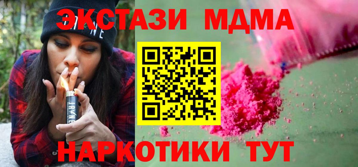 Мефедрон   Марихуана  Коряжма  Гашиш  Вход с VPN  КЕТАМИН 