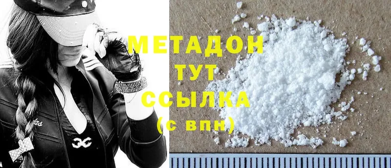 Метадон methadone  darknet Telegram  Коряжма 