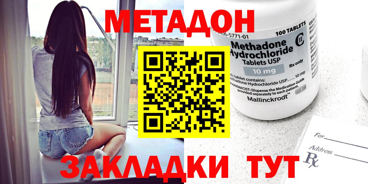 МЕТАДОН VHQ  Вход с VPN  Коряжма  нарко площадка какой сайт  МЕТАДОН VHQ 