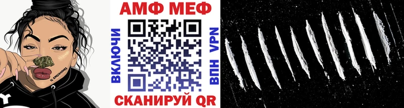 МЕТАМФЕТАМИН Methamphetamine  ссылка на мегу зеркало  Коряжма 