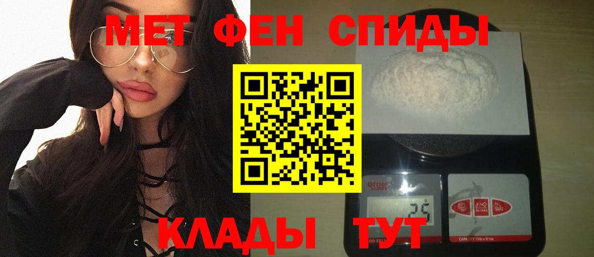 Первитин витя  Первитин витя  Метамфетамин  Коряжма  Вход с VPN 