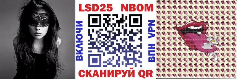Наркотические марки 1,5мг  купить наркотики сайты  нарко площадка какой сайт  Коряжма 