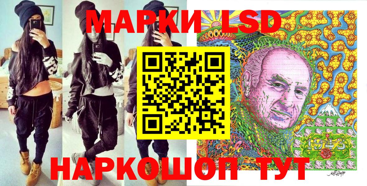 Марки N-bome 1500мкг  Марки N-bome 1500мкг  Коряжма  закладка  Вход с VPN 