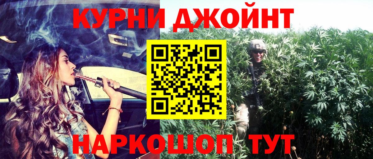 МАРИХУАНА Ganja Коряжма