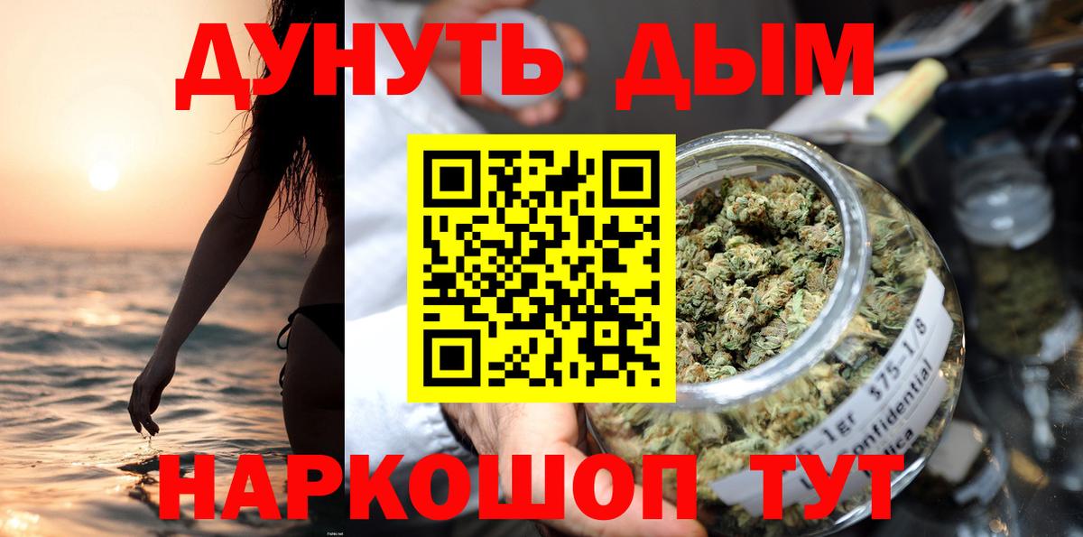 Конопля MAZAR  Конопля THC 21%  Вход с VPN  Коряжма  Конопля Amnesia 