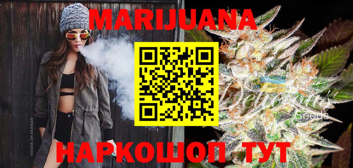 COCAIN  Коряжма  Вход с VPN  Ляпка  Codein  Конопля  МЕФ  Alpha-PVP  Канабис 